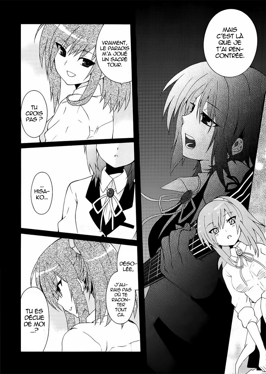 img Angel Beats! Heavens Door 15